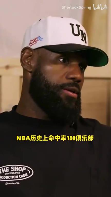 凡爾賽！KD：不能接受罰球命中率僅80%，詹姆斯：好好好，我理解