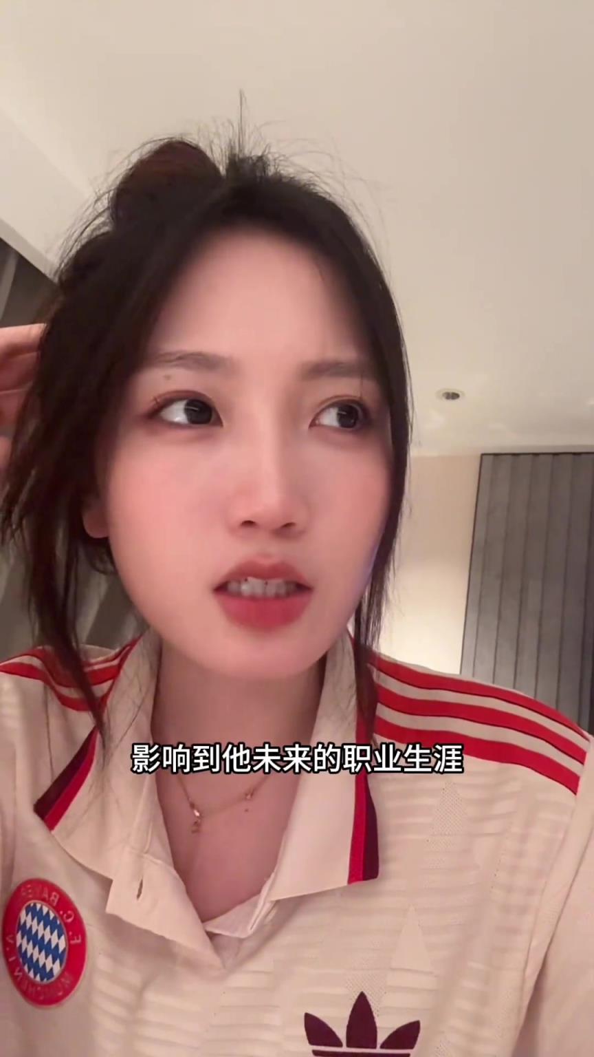 胡一凡：我寧可拜仁沒有來打世俱杯，也不希望穆西亞拉受這樣的傷