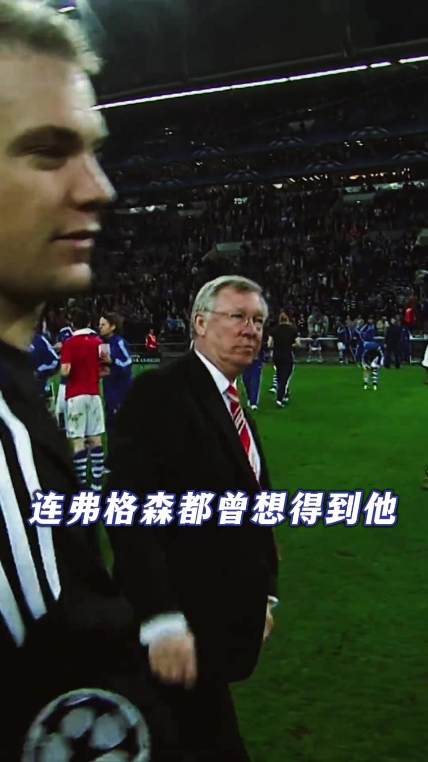 就剩你了老新！這場(chǎng)比賽之后，便是你與拜仁14年的故事......
