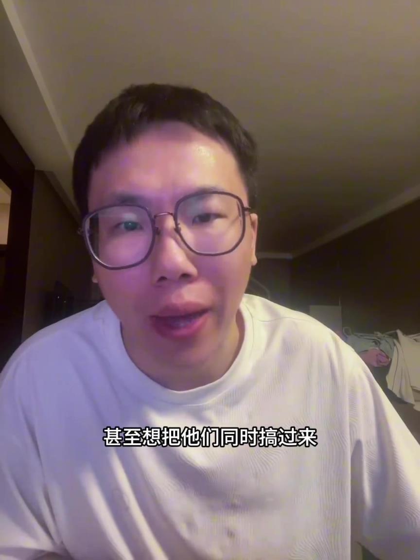 孔祥宇：快船是想同時把保羅和比爾拿下啊 目前快船內(nèi)線厚度可以