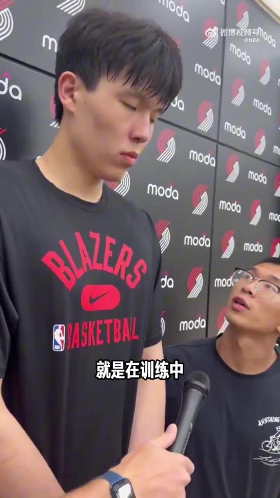 與隊友教練溝通是否存在問題？楊瀚森：場上問題不大，生活中還需加強(qiáng)
