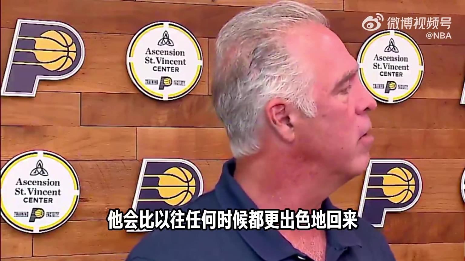 步行者總裁：哈利伯頓將缺席整個(gè)賽季 但他會(huì)強(qiáng)勢(shì)回歸