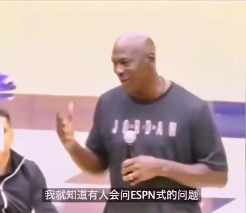 絕對自信！小球迷問喬丹單挑打得過詹姆斯嗎？喬丹：沒問題！