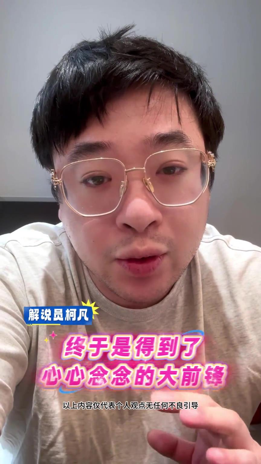 交易評(píng)級(jí)快船只有B！柯凡：科林斯到來能解放小卡，但防守不太行