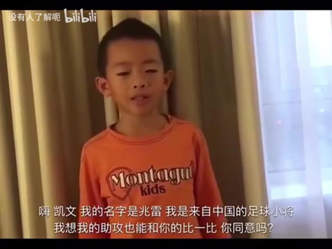 看見鄺兆鐳這個(gè)外腳背想到了亞馬爾！也想到幾年前這個(gè)視頻