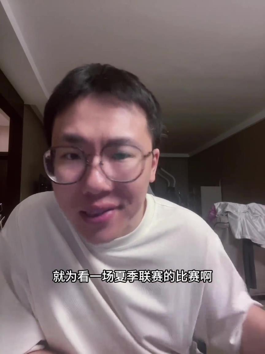 孔祥宇：美國(guó)之子馬上要對(duì)陣天選之孫，票價(jià)比文班首秀時(shí)翻倍了