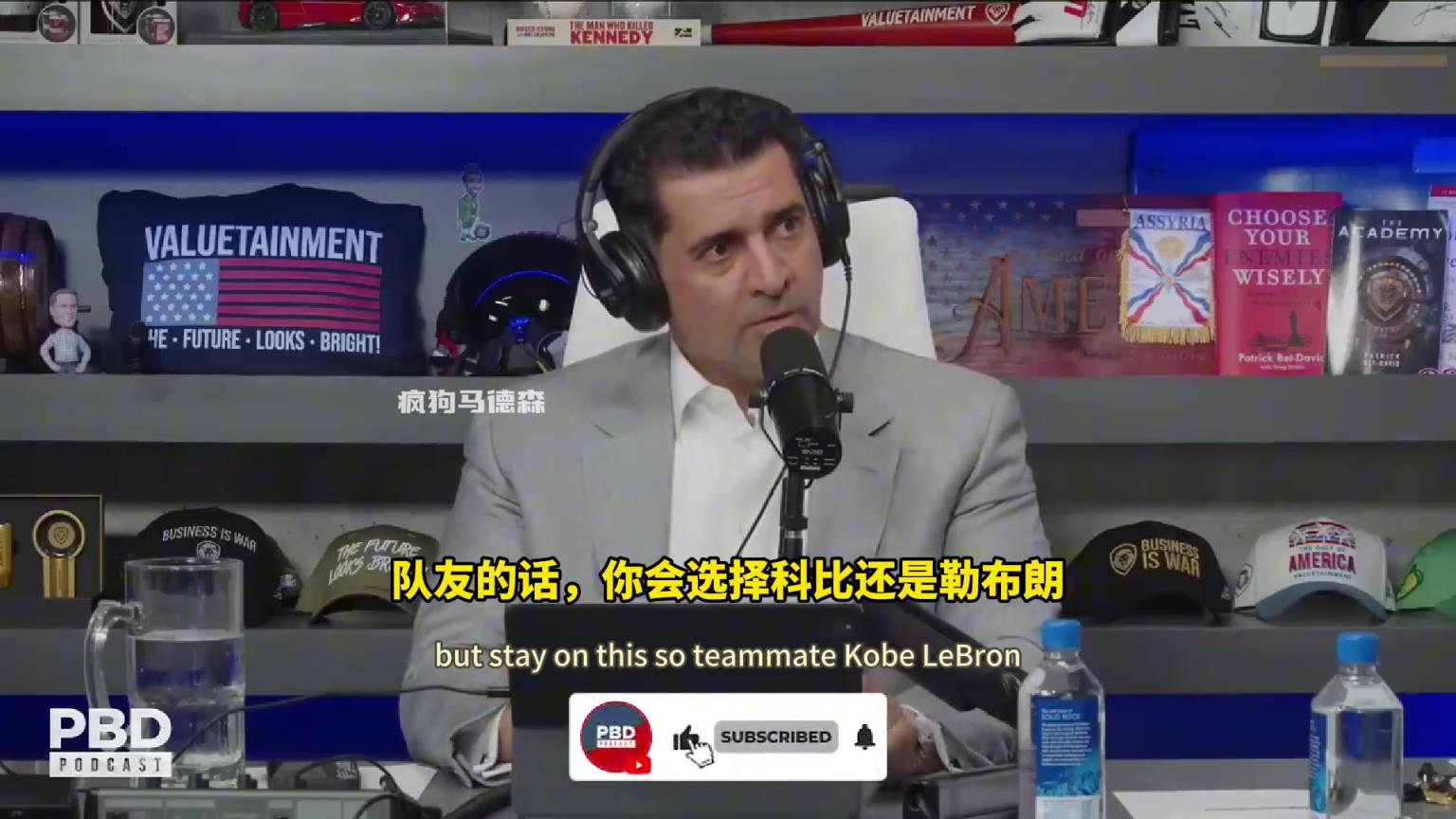 霍華德：勒布朗比科比強，科比只會場內(nèi)打球，勒布朗還掌控和籃球相關(guān)的一切