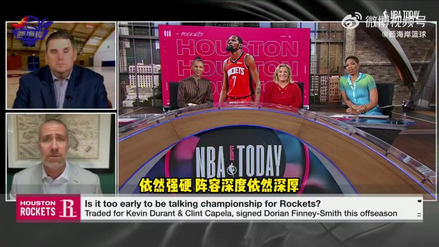 ESPN名記：火箭通過交易得到杜蘭特！已成為總冠軍級別球隊！