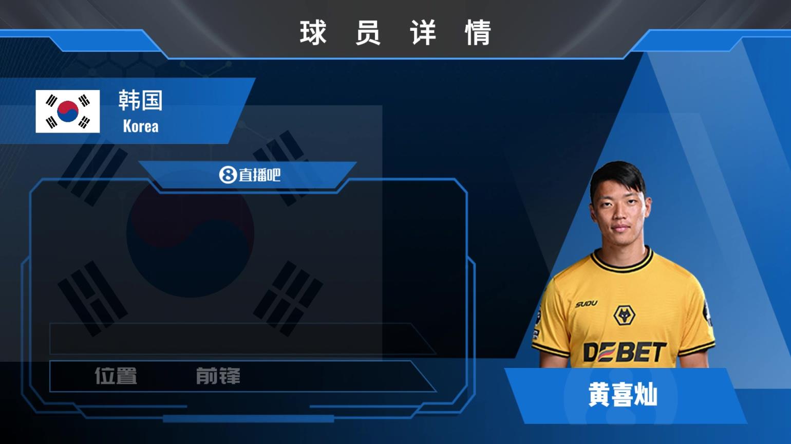球員集錦：韓國(guó)主力國(guó)腳！可邊可中的技術(shù)流前鋒黃喜燦