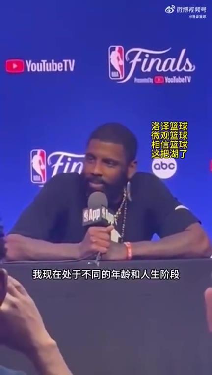 歐文去年曾回應(yīng)老詹：以前不懂事現(xiàn)在成熟了，懷念跟他打球的時(shí)光