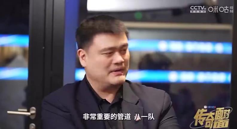 姚明：中國男籃現(xiàn)在的低谷，從某種程度上說，是由于八一的衰落造成的