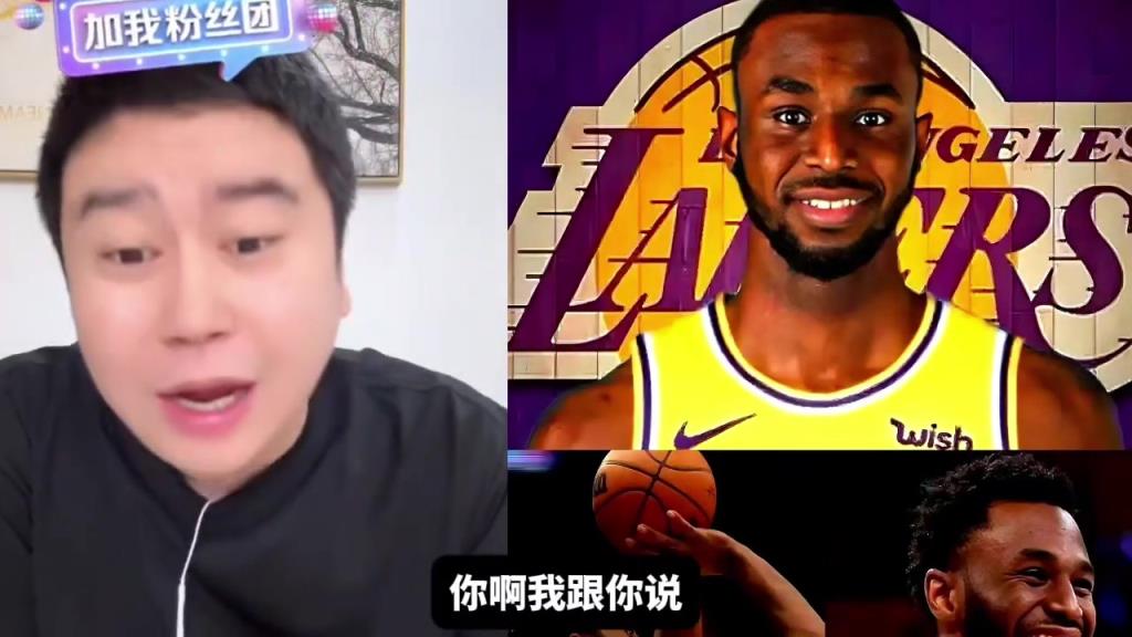 湖人想要維金斯，為什么沒誠意？大史：熱火要價太狠了！