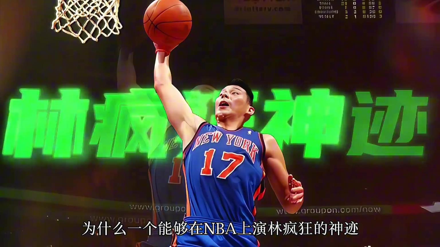 郭艾倫到底有沒有打NBA的實力？看完他的體測數(shù)據(jù)會有答案