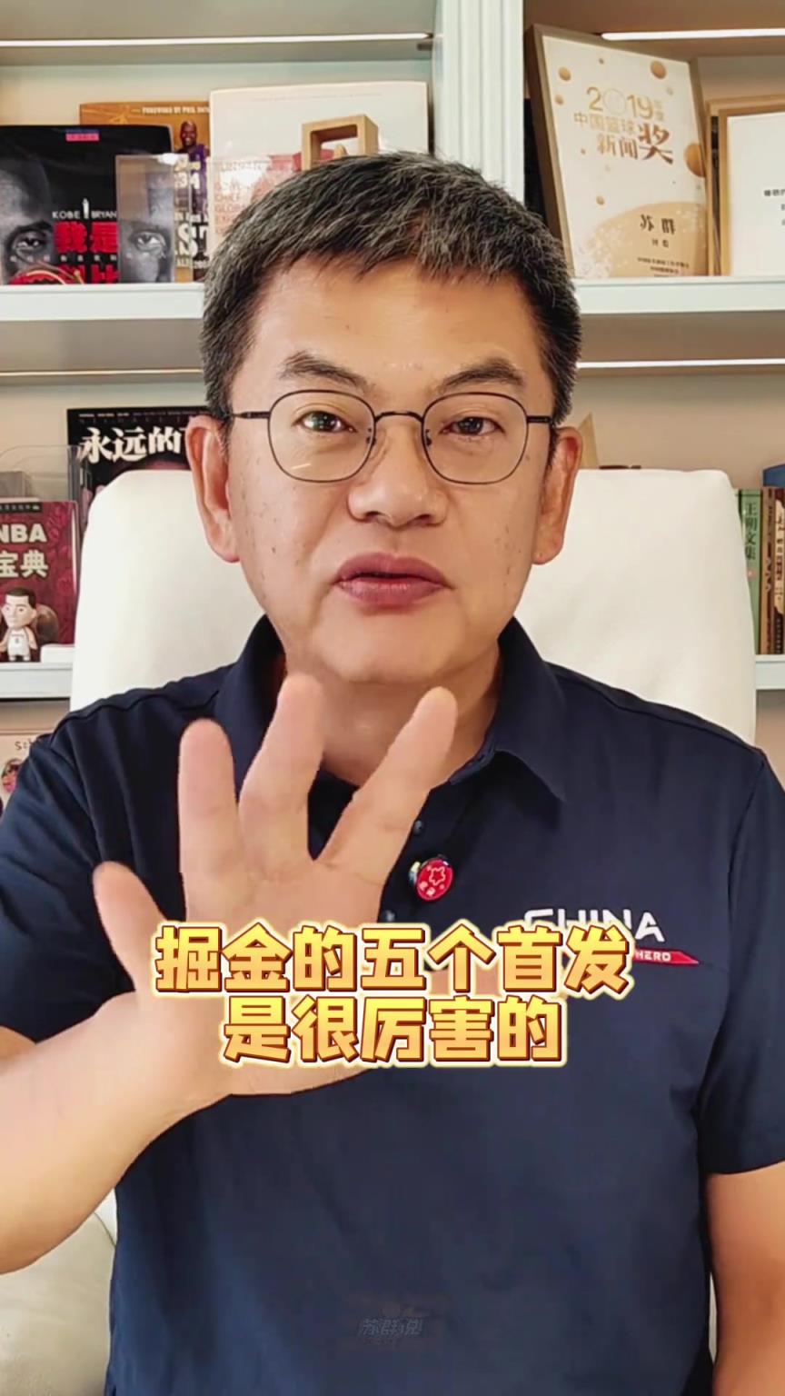 下賽季誰能奪冠？蘇群：火箭能挑戰(zhàn)一下雷霆！約基奇又要?dú)⒒貋砹?></div>
<p>下賽季誰能奪冠？蘇群：火箭能挑戰(zhàn)一下雷霆！約基奇又要?dú)⒒貋砹?/p>
</a>
</li>
<li>
<a href=