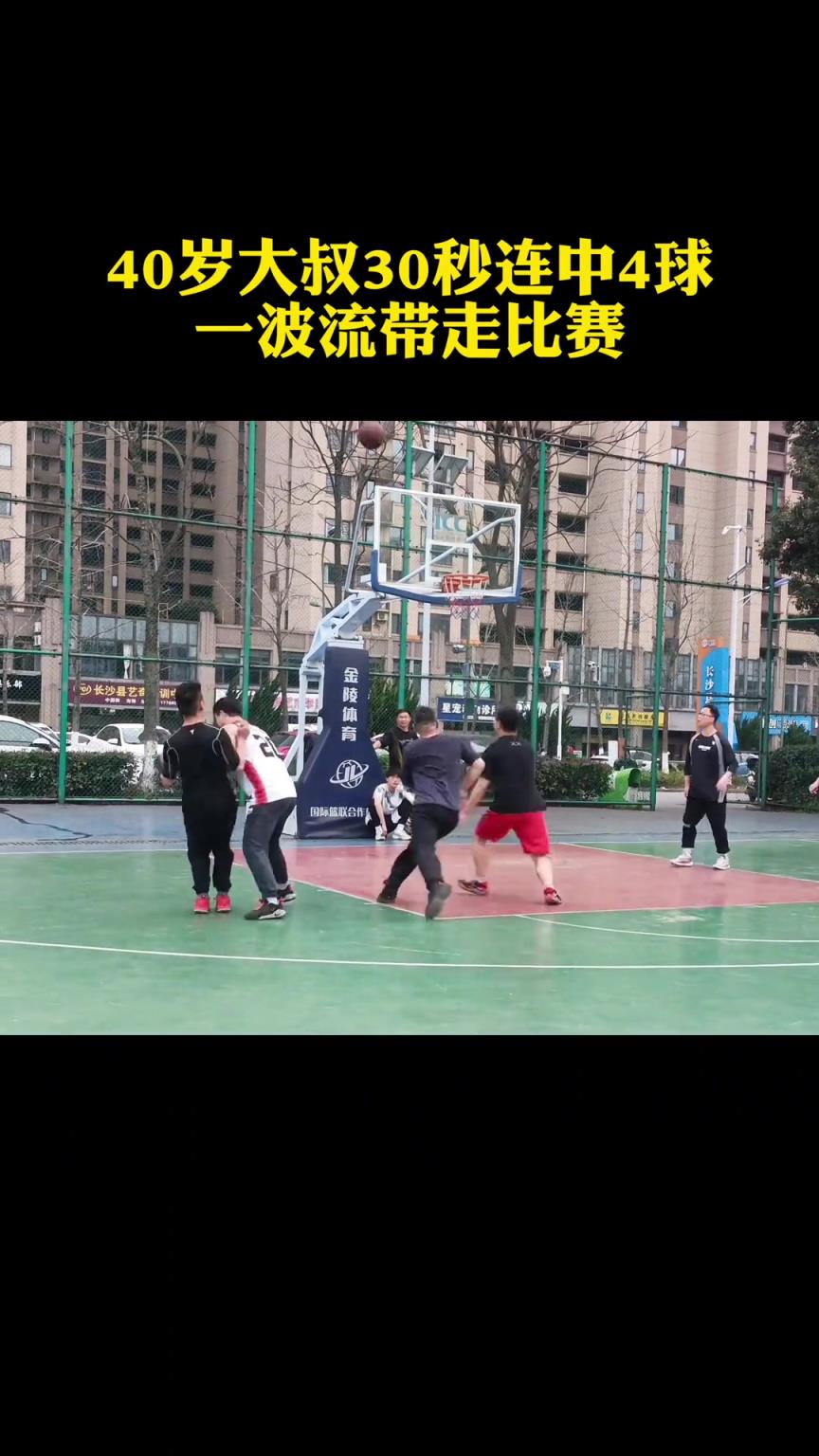 在野球場(chǎng)中投就是大殺器！大叔30秒連中4球直接帶走比賽！