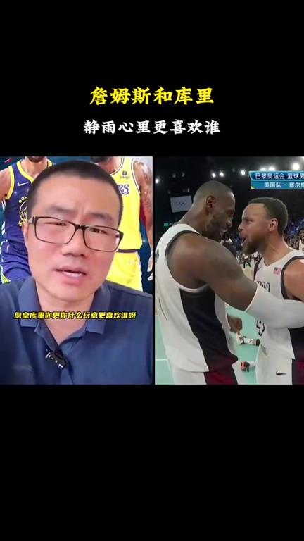 詹庫更喜歡誰？徐靜雨此前：別二極管！初中以下小孩才會這么問