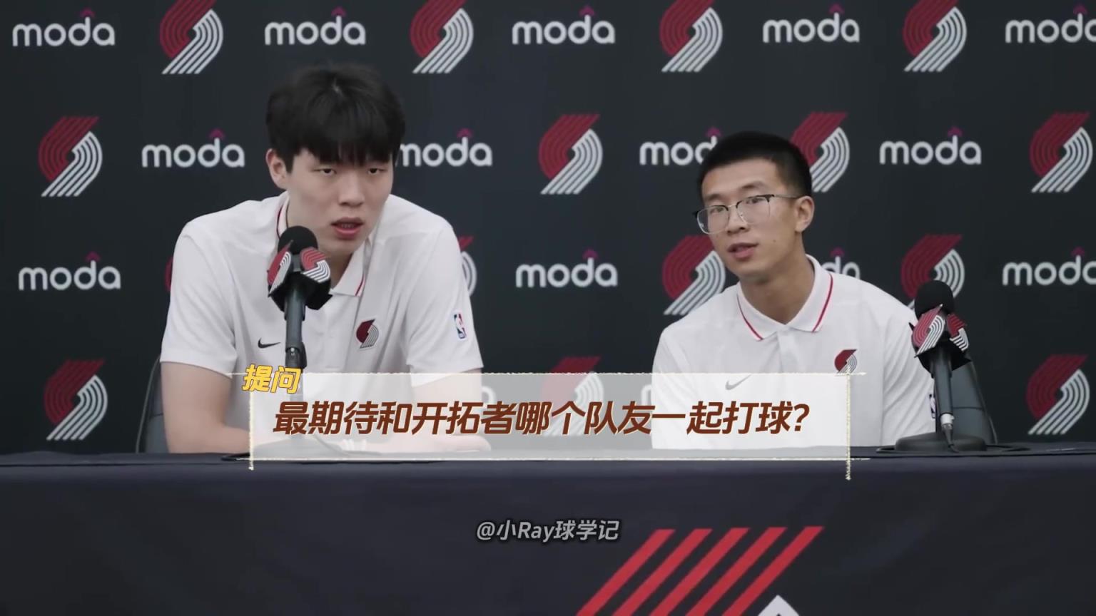 一句話體會楊瀚森隨行翻譯水平！90%%翻譯說不出來！劉禹鋮牛