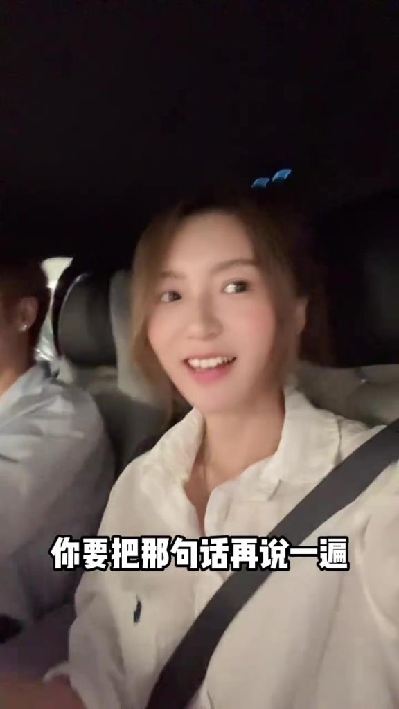 一集換一個女主！前恒大球員榮昊社媒：以前沒覺得南京話這么好聽