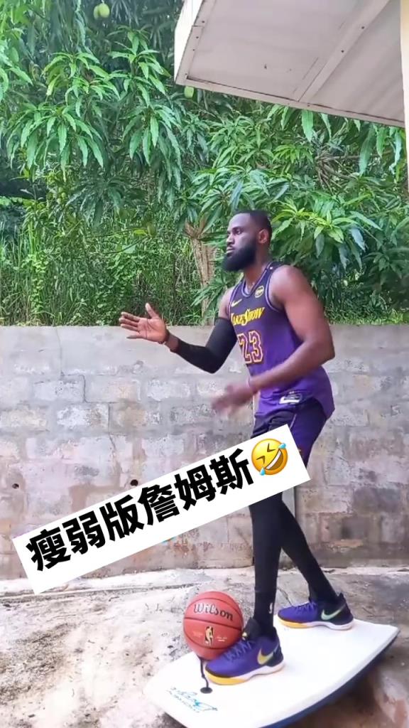 國外瘦弱版詹姆斯，不得不說太像了哈哈哈哈