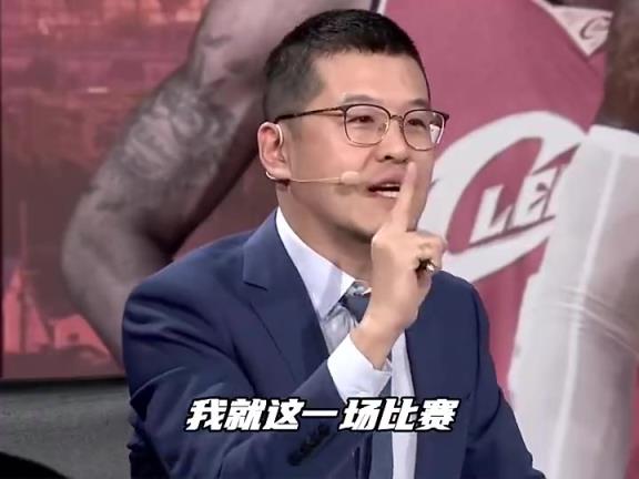 名場面！楊毅此前：只打1場比賽定生死，我高低抱著詹姆斯
