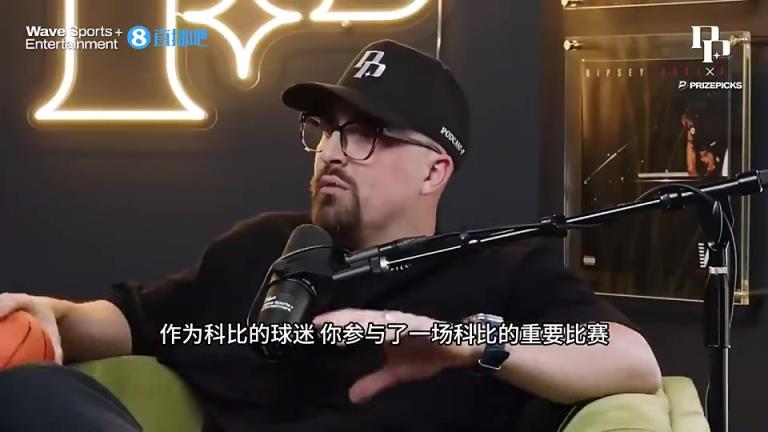 海沃德：并不想貶低科比60分謝幕之戰(zhàn)！但賽前我們就知道這比賽不重要