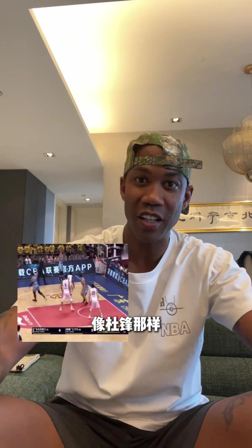 瀚森說(shuō)NBA更文明？馬布里笑談：確實(shí)！沒(méi)有杜鋒那種絆你的教練
