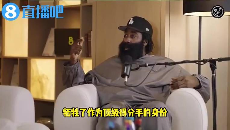 哈登此前：我為了冠軍放下自尊離開火箭，犧牲錢和榮譽卻一無所獲