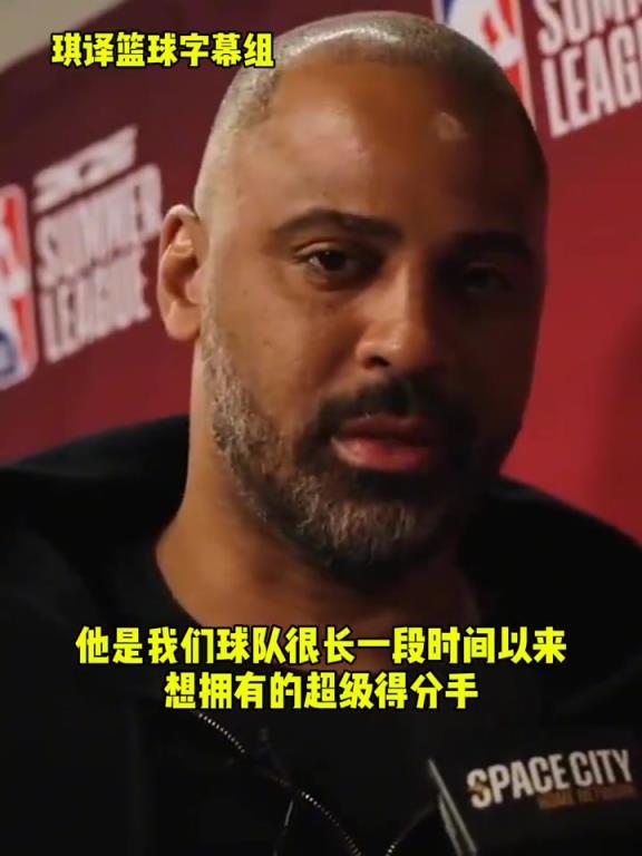 烏度卡：KD是我們一直想要的超級得分手！我了解他幕后的領(lǐng)導(dǎo)力