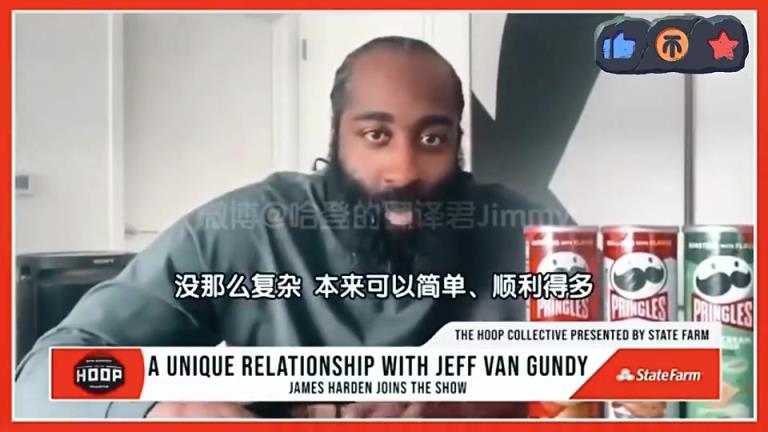 離開火箭后的兩站都沒成功？哈登：不是因為我！本可順利一些的…