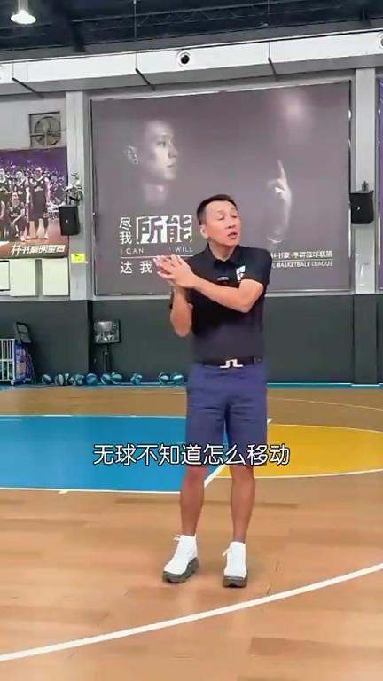 李群曾談中美差異：我們教練用自己方法死套球員，讓球員變機器人