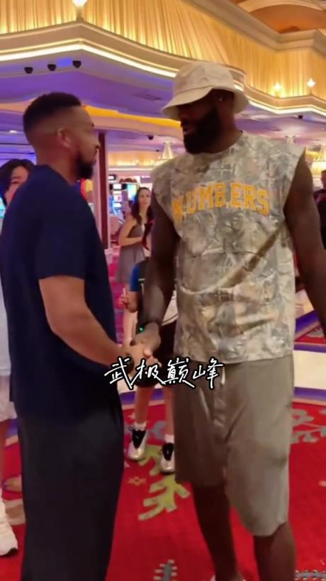 前工會主席！詹姆斯與CJ-麥科勒姆在拉斯維加斯偶遇擁抱寒暄～