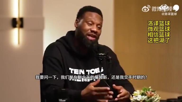 托尼-阿倫：KD最難防！甜瓜次之！詹姆斯最好防，當時他沒投籃