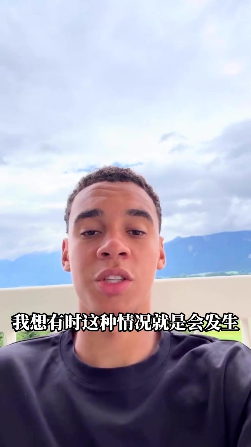 解說喬伊：穆夏拉22歲能有如此格局，你很難不喜歡！