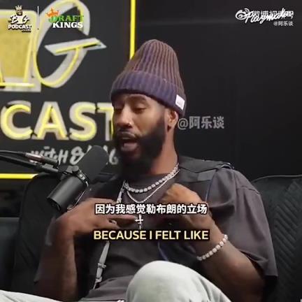 香珀特此前：毀掉比賽的并非庫里而是詹姆斯！球星都效仿他去抱團(tuán)