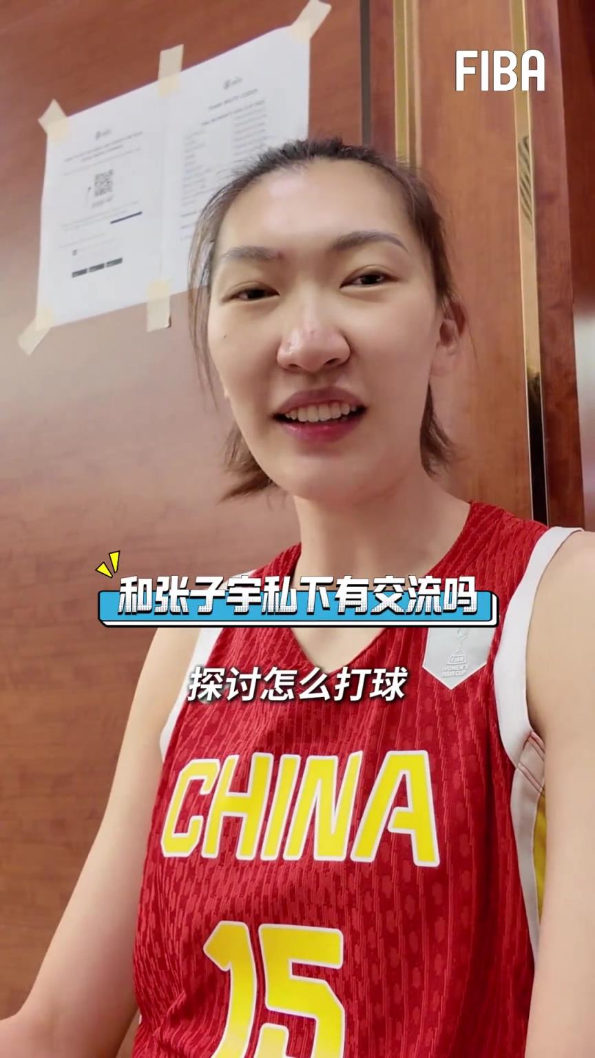 韓旭快問(wèn)快答：同張子宇是最強(qiáng)的內(nèi)線組合??！