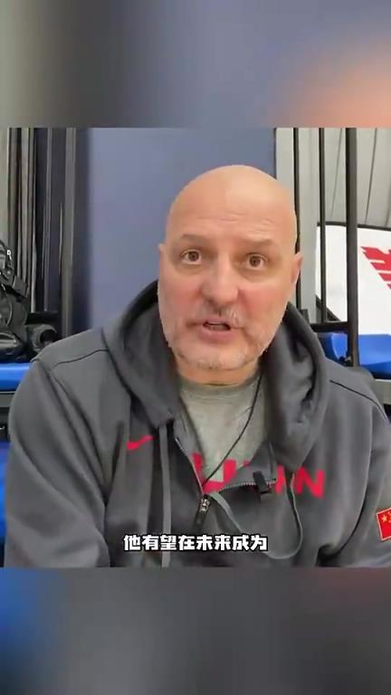前男籃主帥喬爾杰維奇此前稱贊楊瀚森：他可以成為中國籃球的支柱