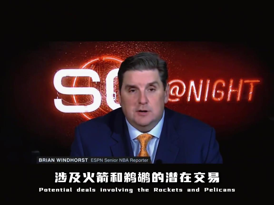 這交易火箭賺啊！美媒曝火箭用霍勒迪+次輪交易鵜鶘的阿爾瓦拉多