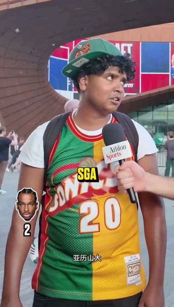 誰是NBA現在的門面？路人心中詹姆斯和亞歷山大得票Top1