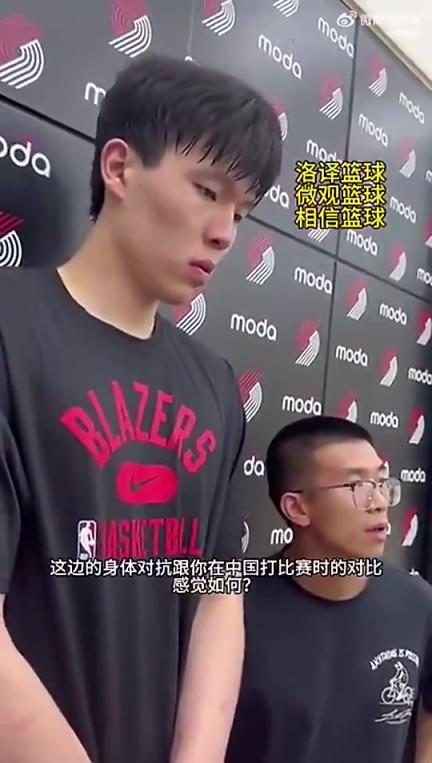 楊瀚森此前談NBA身體對抗：這邊對抗很強硬，但比CBA文明！
