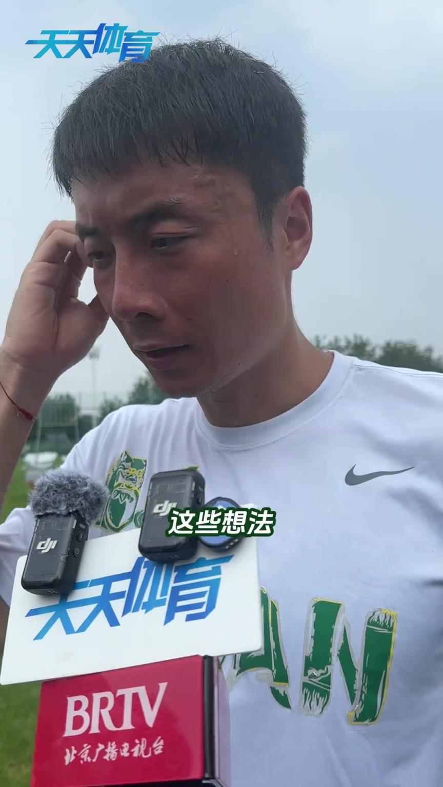 留隊后首次接受采訪！國安大將李磊講述了自己近期的心路歷程?