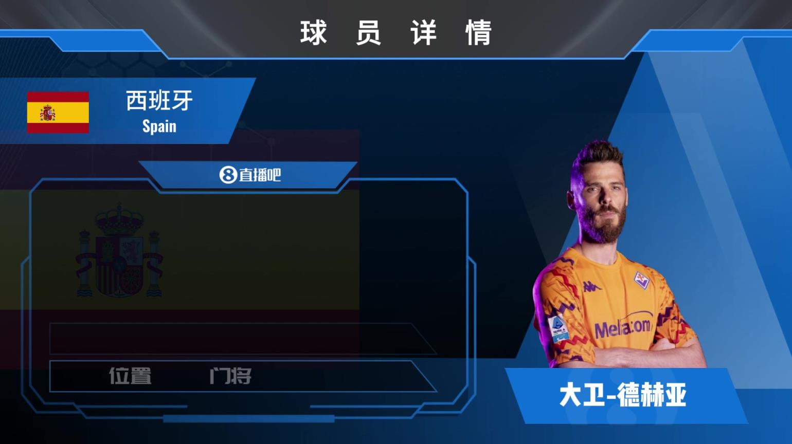 球員集錦：即插即用！德赫亞的門線技術(shù)仍然不可小覷