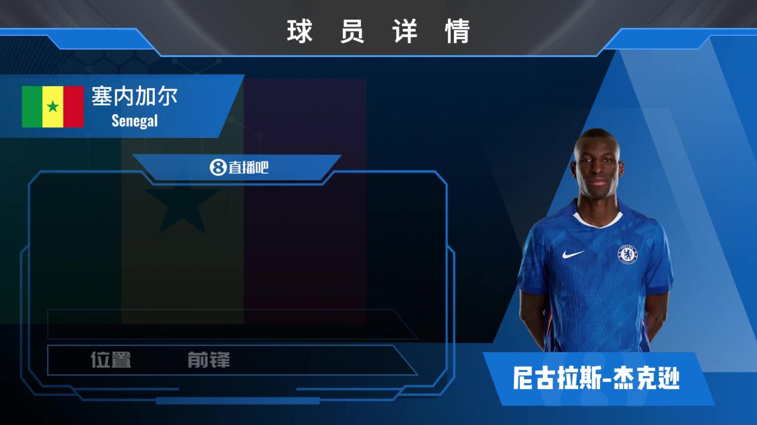球員集錦：跑動(dòng)能力出眾！杰克遜臨門一腳處理仍待打磨