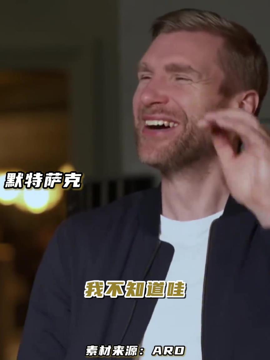 德國球迷最難忘的一集