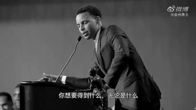 回顧庫里15年MVP演講：無論你做什么，都要成為最努力的那個(gè)