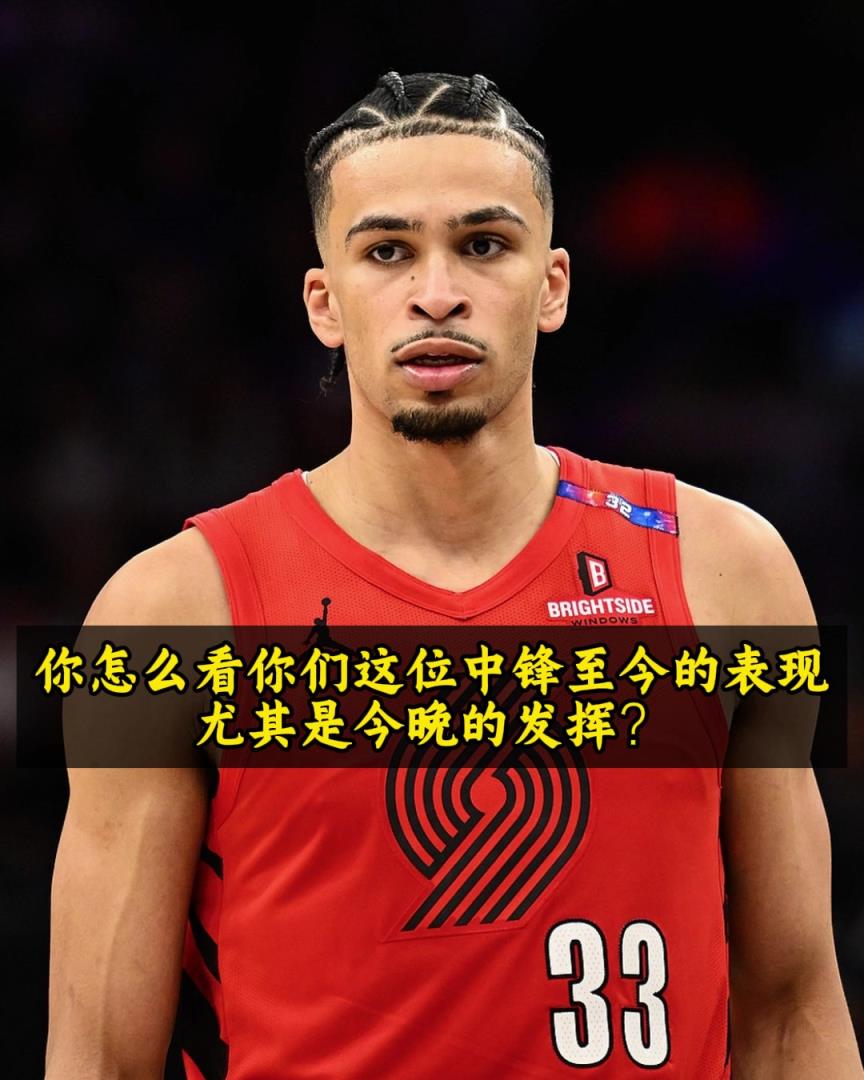 收獲隊友好評！卡馬拉：楊瀚森比賽感覺無人能及！他每天都在進步