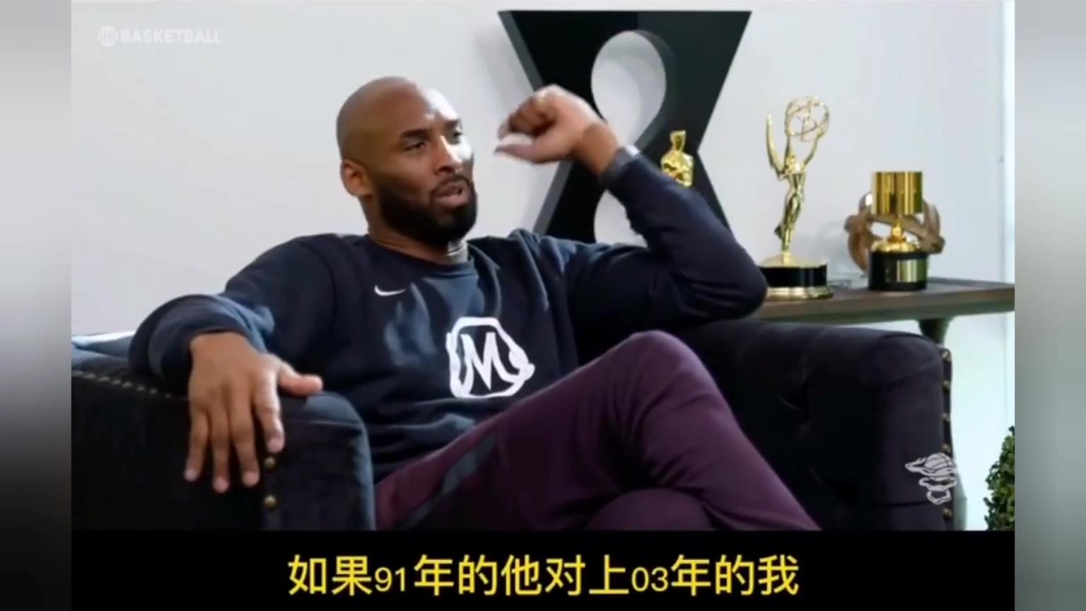 91年的喬丹vs03年的科比？科比是怎么回答喬丹的？
