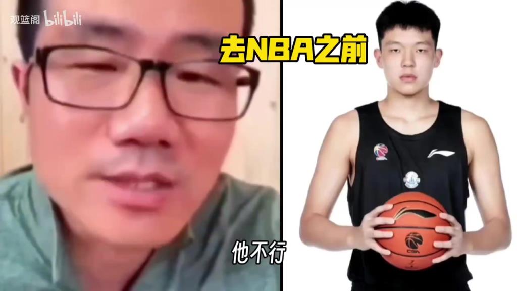 打臉！徐靜雨此前：楊瀚森去NBA就廢了！昨日比賽又一頓鼓吹！