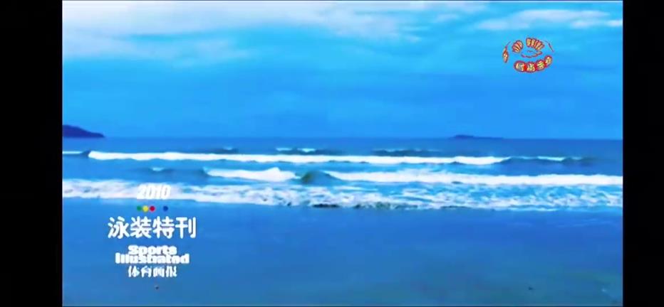 易建聯(lián)妻子荊靈早年泳裝性感大片，真的美出天際了??！