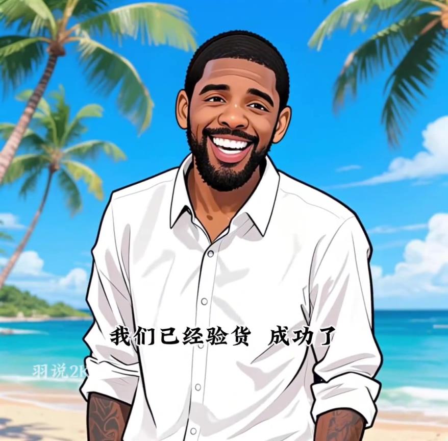 弗拉格退出夏季聯(lián)賽，楊瀚森繼續(xù)征戰(zhàn)，加油，一定要健康...