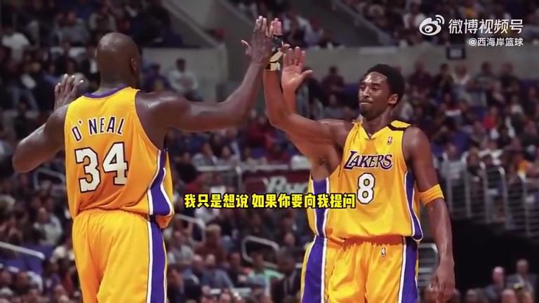 老詹再拿一冠能否成GOAT？奧尼爾：我哥們科比同樣值得被討論